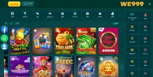 WE999 Game APK