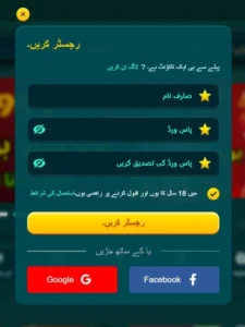 WE999 Game APP