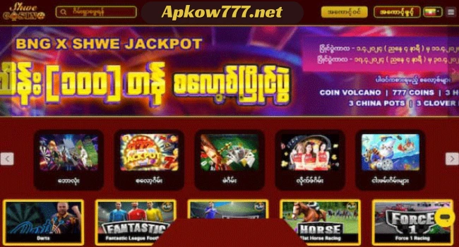 Shwe Casino 777
